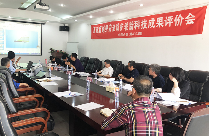 高耐磨越野安全防护轮胎 anli.jpg